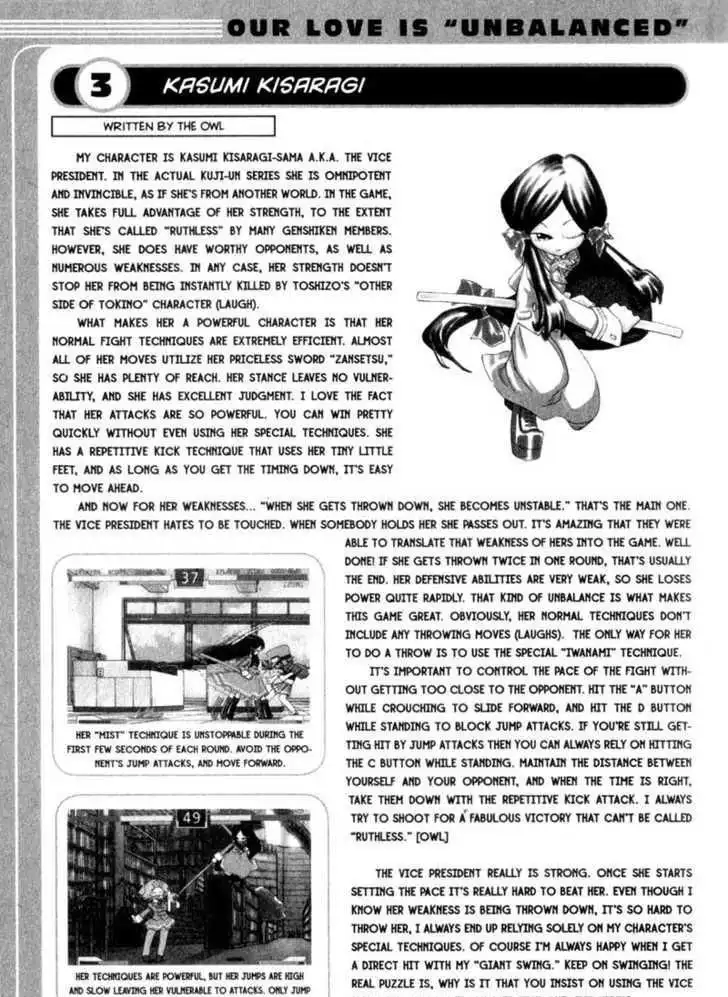 Genshiken Nidaime - The Society for the Study of Modern Visual Culture II Chapter 15 28